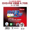 (YAMAZEN)   DVD-RW 10 2 4.7GB QDRW-10C view 2