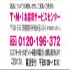 (YAMAZEN)   DVD-RW 10 2 4.7GB QDRW-10C view 3