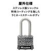 Master Lock Padlock 1 9/16 inches Pin Tumbler Keyed Dual Ballbearing view 3