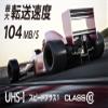 I-O Data EX-SDU1/64G SDXC Card, 64 GB UHS-I (Speed Class 1) / Class 10 Compatible, X-Ray Resistant, Japanese Manufacturer view 2