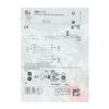Ifm EBC113 Y-Splitter New NFP Sealed view 2