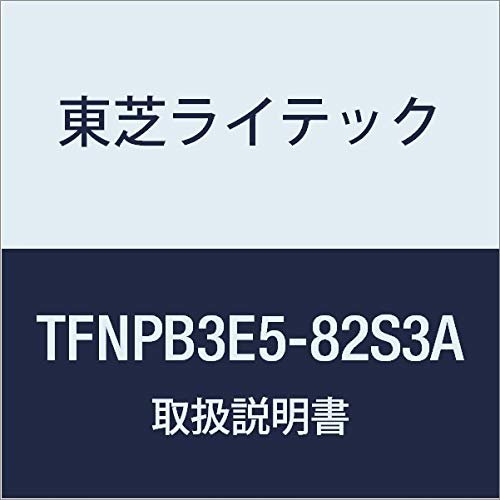 Toshiba Lighting & Technology Small Residential Distribution Board N Series Solar Power Generation System (Secondary Feed) corresponding 50A 8-2 Door Without Function with TFNPB3E5-82S3A
