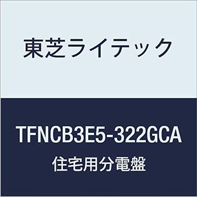 Toshiba Lightech TFNCB3E5-322GCA Distribution Board for Small Residential Use, N Series, Compatible with Gas Power Generation, Refueling Warming and Cooling Systems, 50A, 32-2, With Door, Function Included