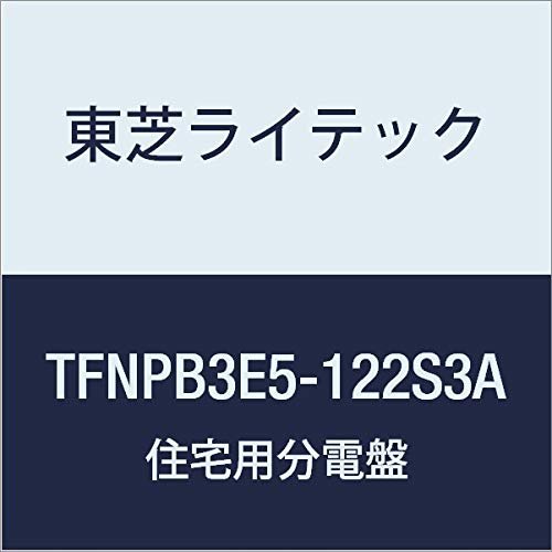 Toshiba Lighting & Technology Small Residential Distribution Board N Series Solar Power Generation System (Secondary Feed) corresponding 50A 12-2 Door Without Function with TFNPB3E5-122S3A