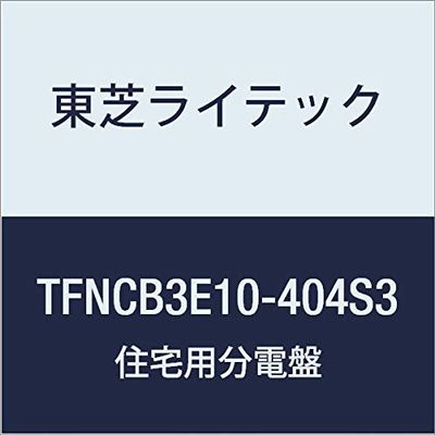 Toshiba Lighttech TFNCB3E10-404S3 N-Series Power Distribution Board for Small Residential Use, Compatible with Solar Power System (2nd Feed, S3), 100A, 40-4, with Door, Function