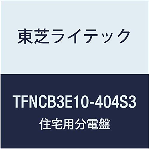 Toshiba Lighttech TFNCB3E10-404S3 N-Series Power Distribution Board for Small Residential Use, Compatible with Solar Power System (2nd Feed, S3), 100A, 40-4, with Door, Function