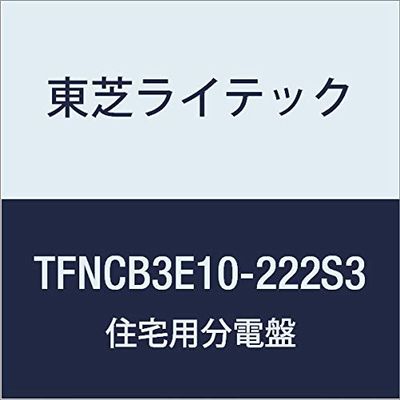 Toshiba Lighting & Technology TFNCB3E10-222S3 Small Residential Distribution Board N Series Solar Power Generation System (Secondary Feed / S3) Compatible with 100A 22-2 Door with Function