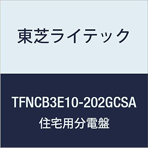 Toshiba Lightech TFNCB3E10-202GCSA Small Residential Power Distribution Board, N Series, Gas Power Generation, Refueling, Warming and Cooling System + Solar Power Generation System, 100A, 20-2 with Door, Function Included