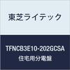 Toshiba Lightech TFNCB3E10-202GCSA Small Residential Power Distribution Board, N Series, Gas Power Generation, Refueling, Warming and Cooling System + Solar Power Generation System, 100A, 20-2 with Door, Function Included view 1