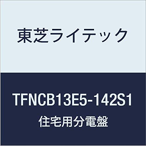 Toshiba Lighting Tech TFNCB13E5-142S1 Small Residential Power Distribution Board N Series Compatible with Solar Power System (First Feed) 50A 14-2 with Door Function