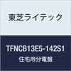 Toshiba Lighting Tech TFNCB13E5-142S1 Small Residential Power Distribution Board N Series Compatible with Solar Power System (First Feed) 50A 14-2 with Door Function view 1