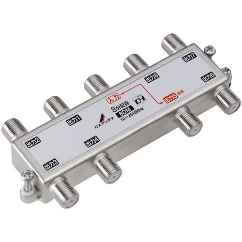 DX ANTENNA 8 Distribution 8dm