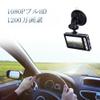 2.7" LCD FHD 1080p 120 Wide Angle Dashboard Camera Recorder Car Dash Cam with G-Sensor, Loop Recording view 3