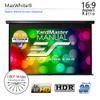 Elite Screens Yard Master Manual Series, 120-inch Diagonal 16:9, Outdoor Pull Down Projection Manual Projector Screen with Auto Lock, US Based Company 2-YEAR WARRANTY -OMS120HM view 3