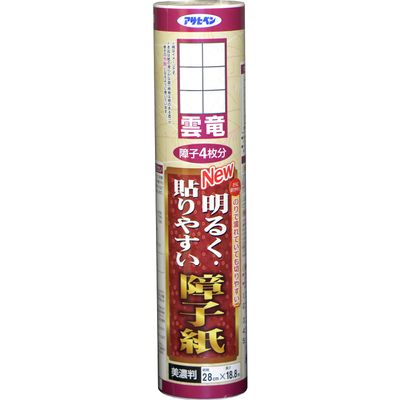 asahipen New Bright Easy to Install Paper 28cmx18.8 cm