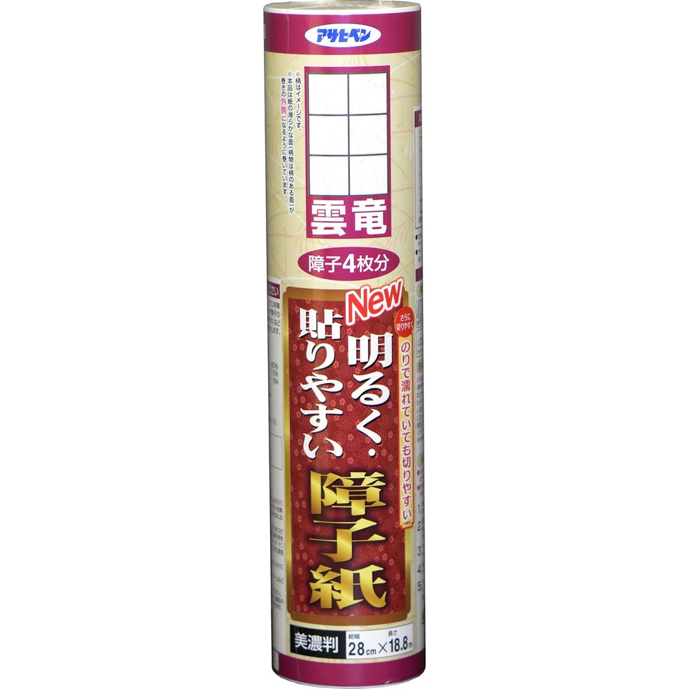 asahipen New Bright Easy to Install Paper 28cmx18.8 cm