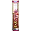 asahipen New Bright Easy to Install Paper 28cmx18.8 cm view 1