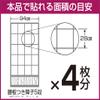 asahipen New Bright Easy to Install Paper 28cmx18.8 cm view 3