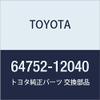 TOYOTA (toyota) Genuine Parts Speaker Set Bracket No. (A Little Bit Of... 1 LH Corolla view 1