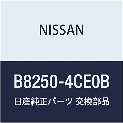 NISSAN (Nissan) Genuine Parts Antenna Como knob Hin X Over Trail Part Number B8250-4CE0B