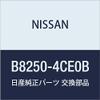 NISSAN (Nissan) Genuine Parts Antenna Como knob Hin X Over Trail Part Number B8250-4CE0B view 1
