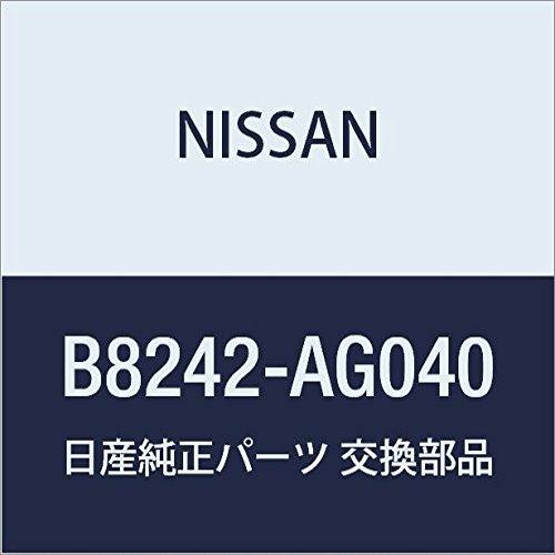 NISSAN (Nissan) Genuine Parts Antenna Fuida Cedric/Gloria Part Number B8242-AG040