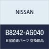 NISSAN (Nissan) Genuine Parts Antenna Fuida Cedric/Gloria Part Number B8242-AG040 view 1