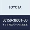 TOYOTA Genuine Parts Speaker ASSY (With Box) NO.3 (DK. CHARCOAL) Coaster Model No. 86150-36061-B0 view 1