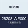 NISSAN Genuine Parts Antenna Assembly Wing Road/AD Van Model Number 28208-WE000 view 1