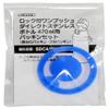 Skater P-SDC4-PS-A Stainless Steel Water Bottle Replacement Gasket Set for SDC4 SKDC4 view 1