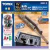 TOMIX 90950 N Gauge My Plan NR-PC F Rail Pattern A+B Railway Model Rail Set view 1