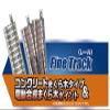 TOMIX 90950 N Gauge My Plan NR-PC F Rail Pattern A+B Railway Model Rail Set view 4