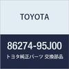 TOYOTA Genuine Parts Speaker Bracket RR NO.2 Hiace Van Wagon Part #86274-95J00 view 1