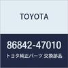 Toyota Genuine Parts Navigation Wire No. 1 Prius Part Number 86842-47010 view 1