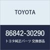 TOYOTA Genuine Parts Navigation Wire NO.2 view 1