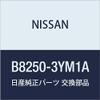 NISSAN (Nissan) Genuine Parts Antenna Como knob Hin Juke Part Number B8250-3YM1A view 1