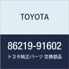 TOYOTA (toyota) Genuine Parts Stereo Components Speaker Bracket No. 1 kuresuta Part No 86219  91602 view 1