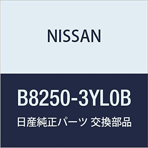 NISSAN (Nissan) Genuine Parts Antenna Como knob Hin Juke Part Number B8250-3YL0B
