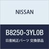NISSAN (Nissan) Genuine Parts Antenna Como knob Hin Juke Part Number B8250-3YL0B view 1