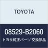 TOYOTA (Toyota) Genuine Parts Accessories Corner Sensor (Voice 4 Sensor) PIXIS Space Part Number 08529-B2060 view 1