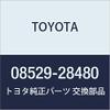 Toyota Genuine Parts Accessories Corner Sensor (Voice (4 Sensors)) Estima Hybrid Part Number 08529-28480 view 1