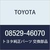 TOYOTA (Toyota) Genuine Parts Accessories Corner Sensor (Front Left) (Rear Left and Right) Raum Part Number 08529-46070 view 1