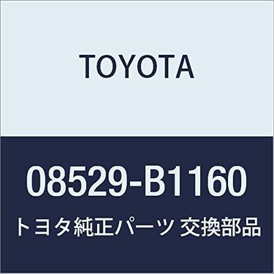 TOYOTA (toyota) Genuine Parts Accessories Corner Sensor (Front Left/Right Corner Sensor (Front Left and Right (Buzzer Kit ))/ Corner Sensor (hurontoriya (Sensor Kit (Passo Part No 08529 B1160