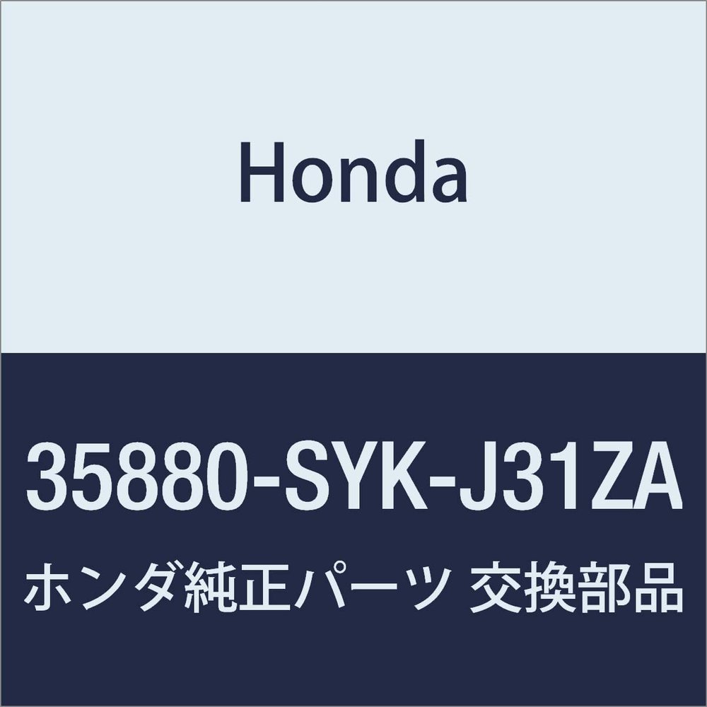 HONDA Genuine Parts Swiss Chi ASSY. Audio Remote & Elysion Prestige Part Number: 35880-SYK-J31ZA