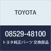 TOYOTA (Toyota) Genuine Parts Accessories Corner sensors (Front Left and Right/Rear Left and Right) Harrier Part Number 08529-48100 view 1