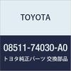 TOYOTA (toyota) Genuine Parts Accessories Corner Sensor (Rear Left and Right (Buzzer Kit)) (Super White 2) Part Number 08511  74030  A0 view 1