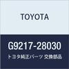 Toyota Genuine Parts Inverter Bracket No. 4 Noah/Voxy/ESQUIRE Model Number G9217-28030 view 1