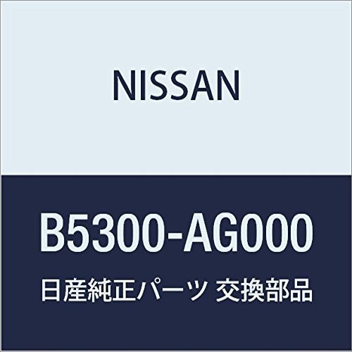 NISSAN (Nissan) Genuine Parts Relay on Say Select Cedric/Gloria Part Number B5300-AG000