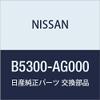 NISSAN (Nissan) Genuine Parts Relay on Say Select Cedric/Gloria Part Number B5300-AG000 view 1