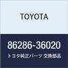 TOYOTA Genuine Parts Amplifier Bracket NO.2 Coaster Part #86286-36020 view 1
